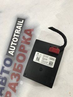 Блок керування безключовим доступом 4L0907335B Audi Q7 Audi Q7