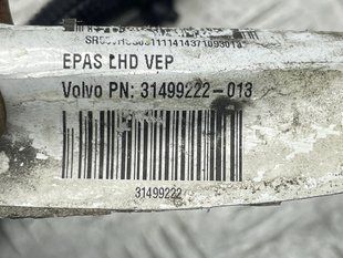 Проводка рульової рейки 31499222 Volvo XC90