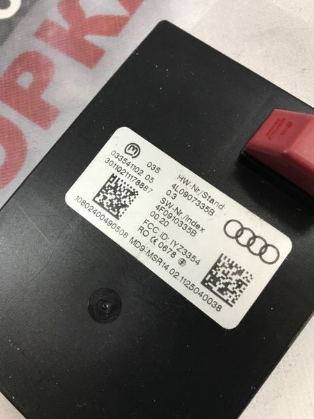 Блок керування безключовим доступом 4L0907335B Audi Q7 Audi Q7