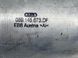 Патрубок интеркулера 059145673DF Audi A6  #2