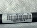 Стабілізатор задній 4G0511305G Audi A7 Audi A6, Audi A6 Allroad, Audi A7, Audi S6, Audi S7 #4