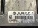 Блок керування двигуном 03H906023BC Volkswagen Touareg  #3
