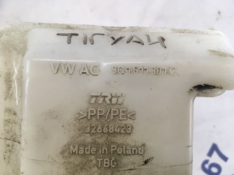 Бачок гідропідсилювача 5Q1611301C Volkswagen Tiguan