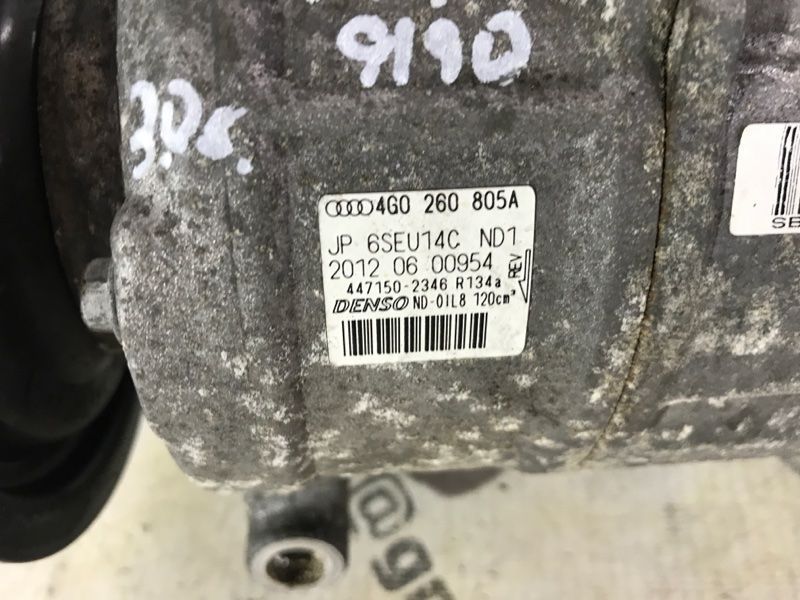 Компрессор кондиционера 4G0260805A Audi A7