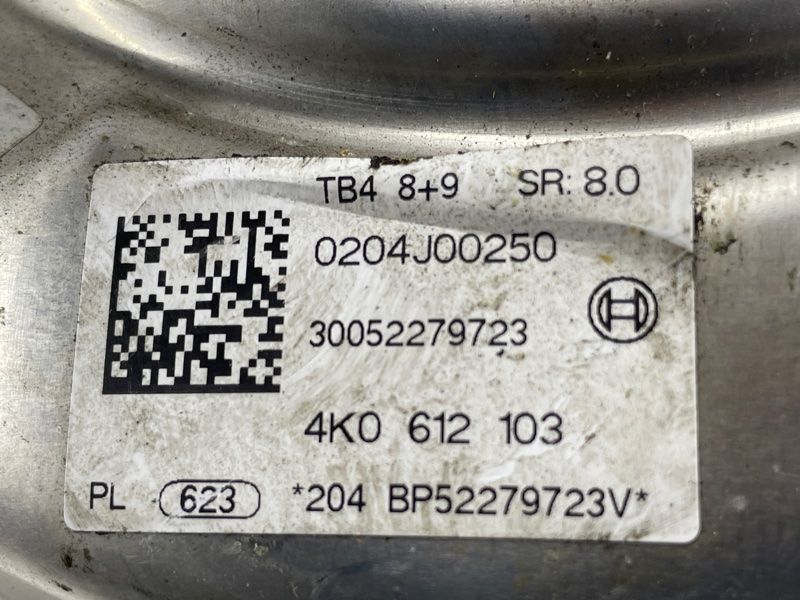 Вакуумный усилитель тормозов 4K0612103 Audi A6