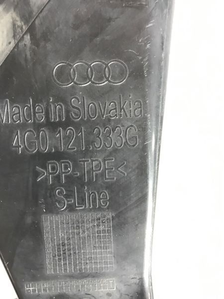 Повітропровід радіатора 4G0121333G Audi A6