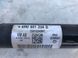 Піввісь 8R0501204D Audi A6  #4