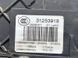 Замок дверей 31253918 Volvo XC60  #4