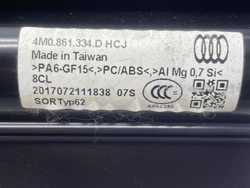 Шторка дверей сонцезахисна Audi Q7