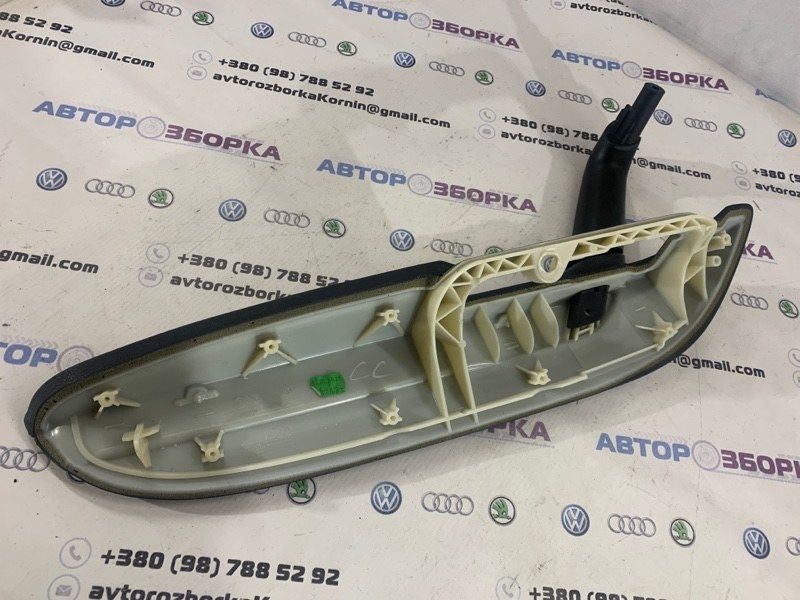 Подлокотник 3C8867166D Volkswagen CC