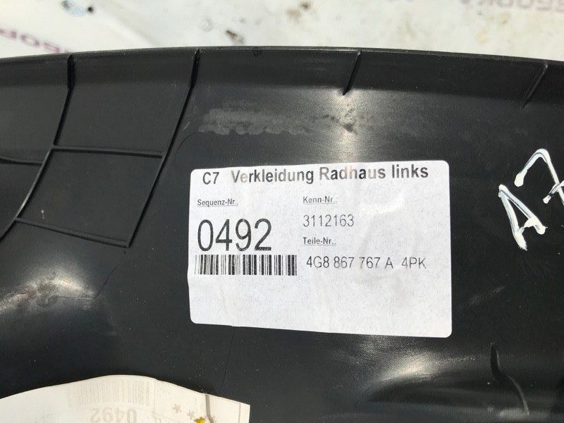 Защита стойки порога 4G8867767A Audi A7
