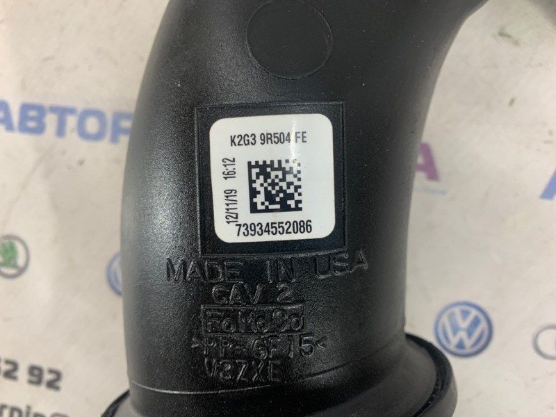 Патрубок повітряного фільтра K2G39R504FE Ford Edge
