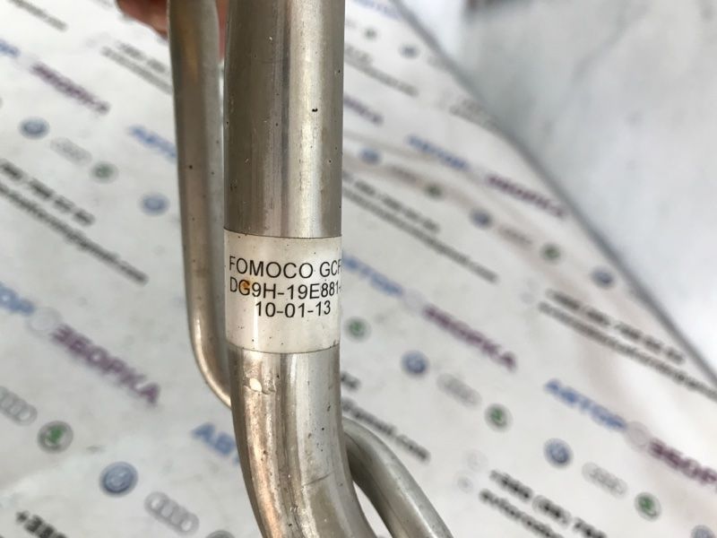 Трубка кондиционера DG9H19E881AC Ford Fusion