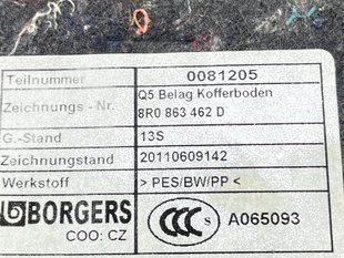Панель пола багажного отсека 8R0863462D Audi Q5