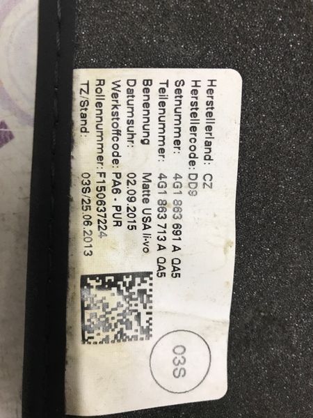 Килимки салону комплект 4g0864450 Audi A6