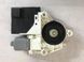 Мотор склопідйомника 3C0959793B Volkswagen Passat  #2