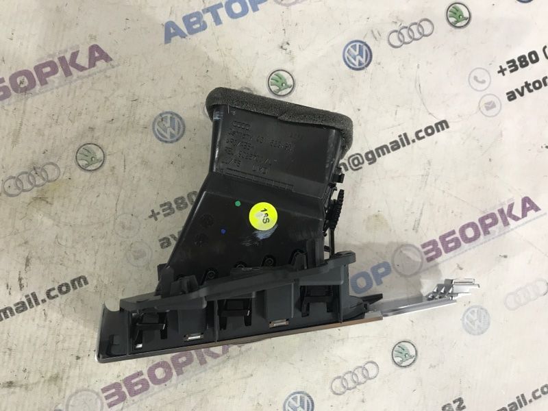 Дефлектор повітропроводу 4G1820901B6PS Audi A6