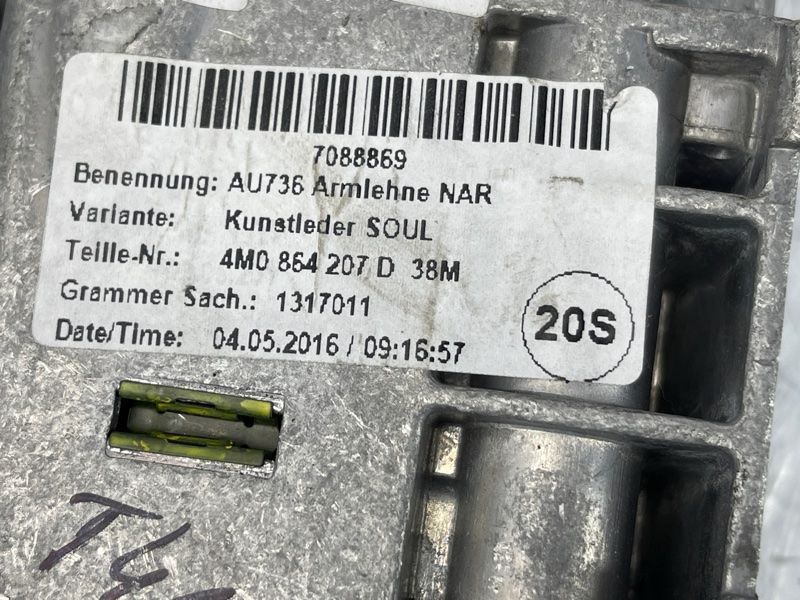 Підлокітник 4M0864207D Audi Q7