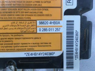Блок управления подушками безопасности / SRS 988204HB0A Infiniti Q50