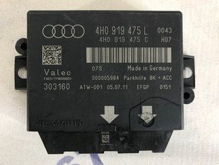 Блок управления парктрониками 4H0919475L Audi A7