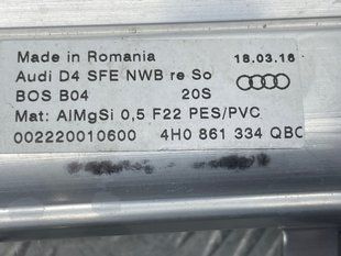 Шторка дверей сонцезахисна 4H0861334QBC Audi A8