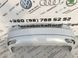 Бампер 4H0807067EGRU Audi A8  #2