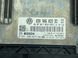 Блок керування двигуном 03H906023BC Volkswagen Touareg  #2