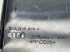 Накладка 80A915429A Audi Q5  #3