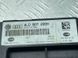 Блок комфорта 4L0907289H Audi Q7 Audi Q7 #3