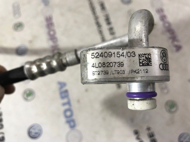 Шланг кондиціонера 4L0820739 Audi Q7