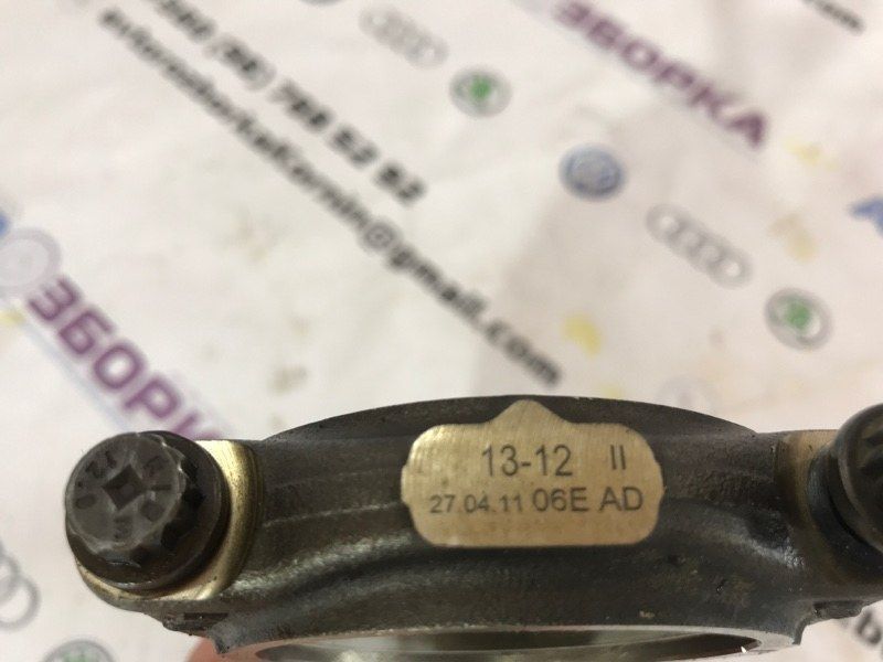 Поршень 06EAD Audi A7