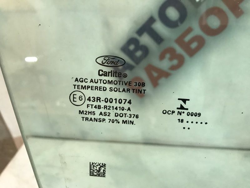 Скло дверей FT4Z5821410A Ford Edge