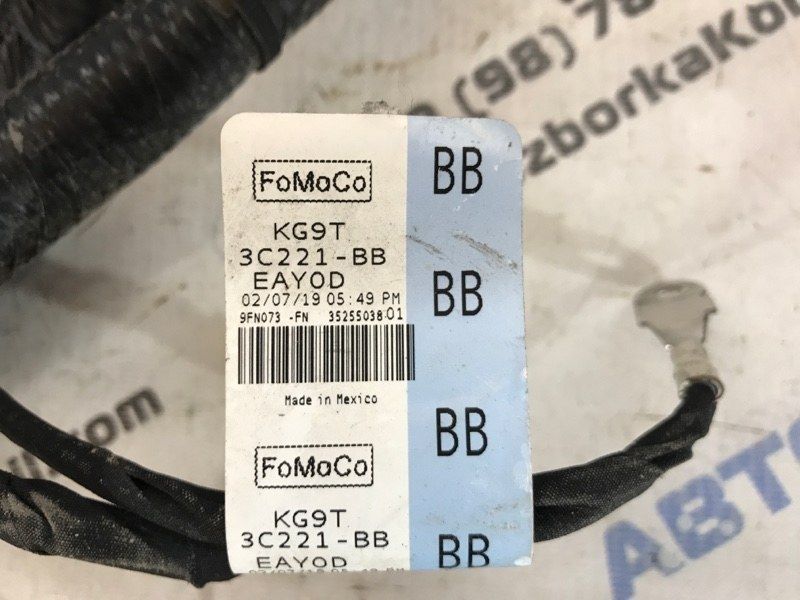 Проводка двигуна KG9T3C221BB Ford Fusion