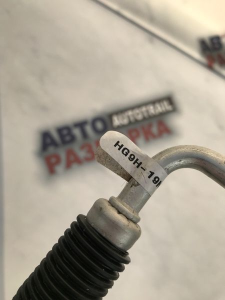 Шланг кондиционера HG9H19N651CA Ford Fusion