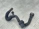 Клапан вакууму 7P6133277 Volkswagen Touareg  #1