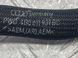 Патрубок 4g0611931bc Audi A6  #2