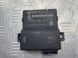 Диагностический интерфейс для шины данных (Gateway) 8R0907468P Audi Q5  #3