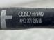 Патрубок 4H0201215M Audi A8  #1