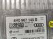 Блок керування пневмопідвіски 4H0907145B Audi A8  #3