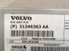 Тюнер спутникового радио SDARS 31346363 Volvo XC60  #2