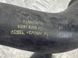 Патрубок 6G918286PD Volvo XC60  #3