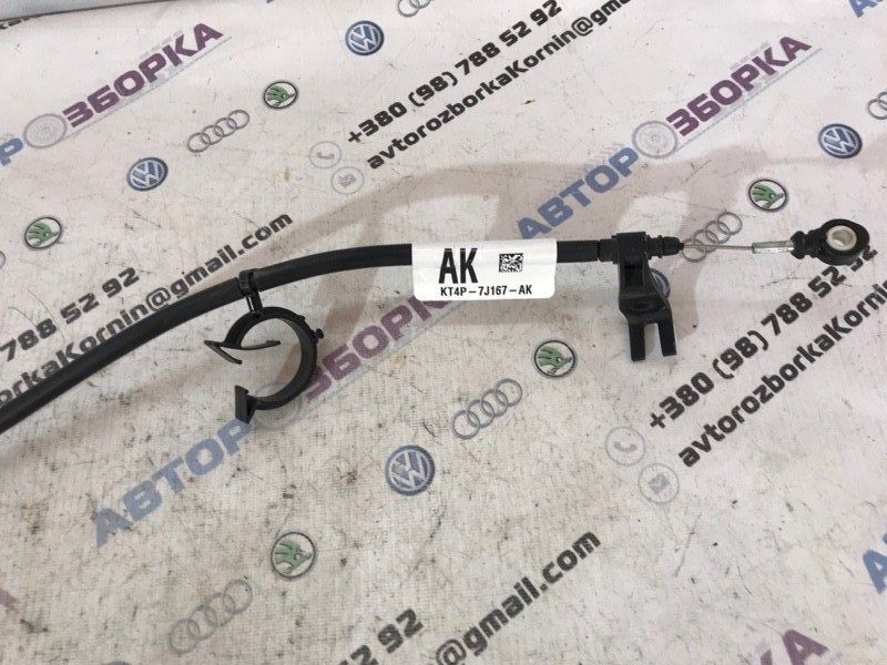Трос кпп KT4P7J167AK Ford Edge