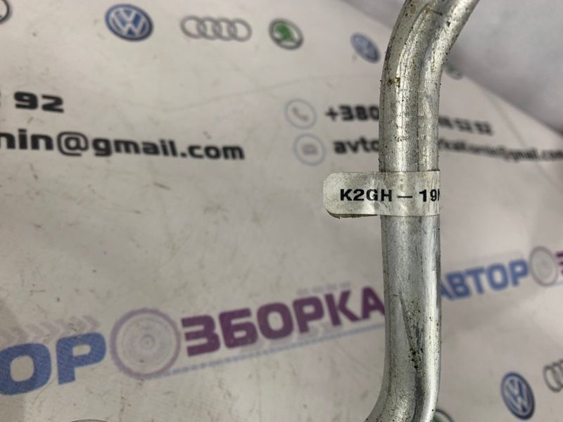 Трубка кондиционера K2GH19N601HB Ford Edge