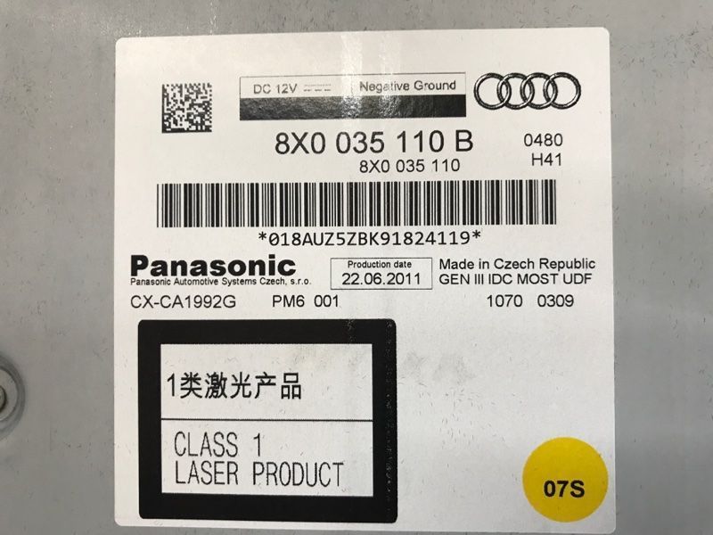 CD чейнджер 8X0035110B Audi A6