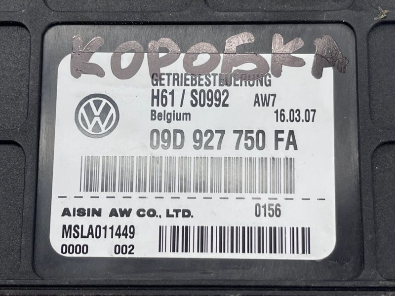 Блок управления АКПП Volkswagen Touareg