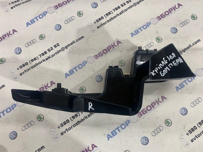 Кронштейн заднього бампера DS7317E850AB Ford Fusion