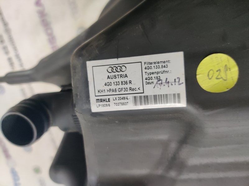 Корпус воздушного фильтра 4G0133836R Audi A6