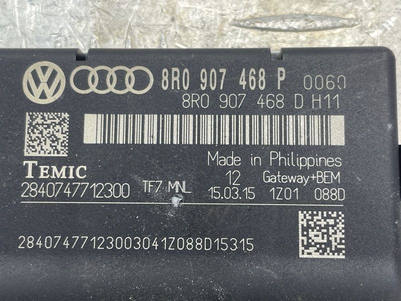 Диагностический интерфейс для шины данных (Gateway) 8R0907468P Audi Q5