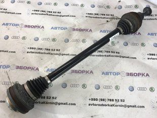 Полуось 8R0501203C Audi A7