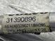 Трубка кондиціонера 31390896 Volvo XC90  #3
